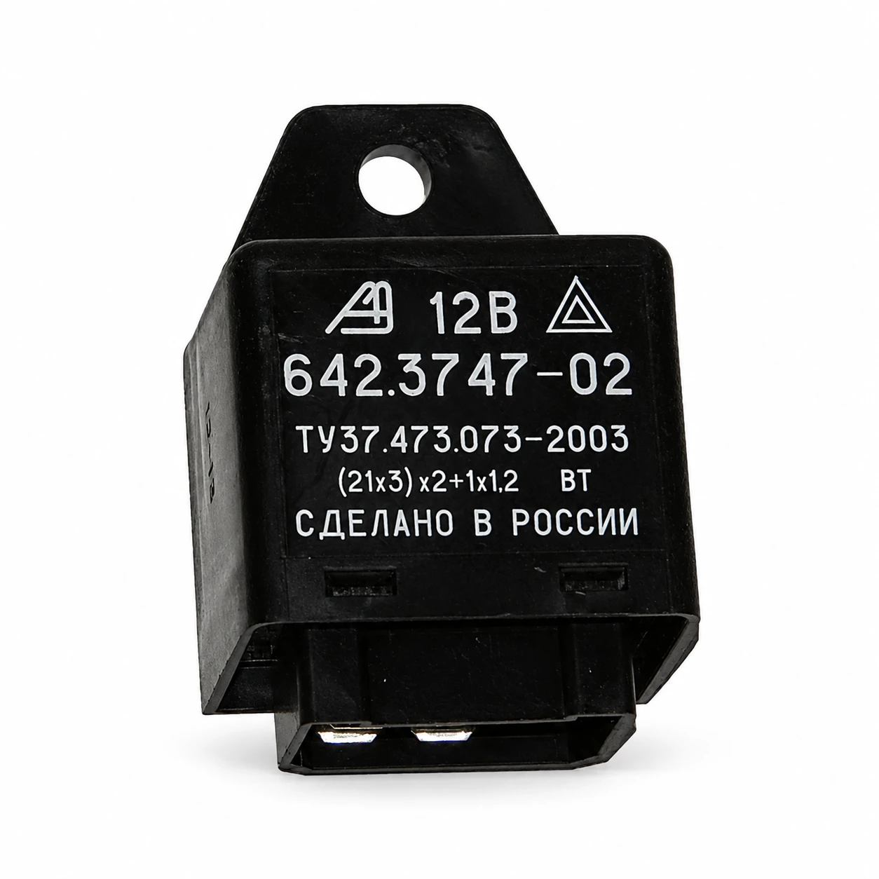 Реле поворота (642) валдай (g-part) (ГАЗ)