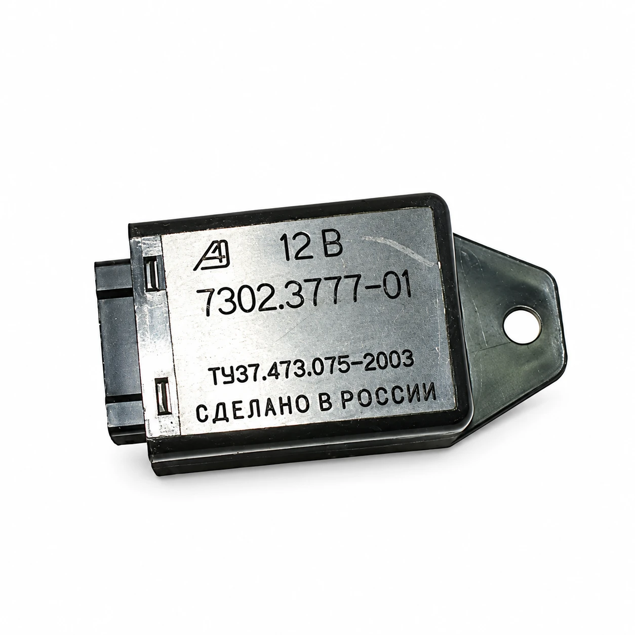 Реле блокировки стартера дв. ммз валдай (ГАЗ)