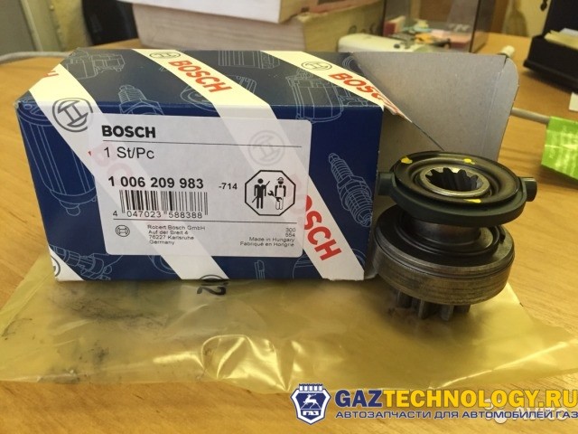 Бендикс ГАЗ-560 оригинал (bosch)