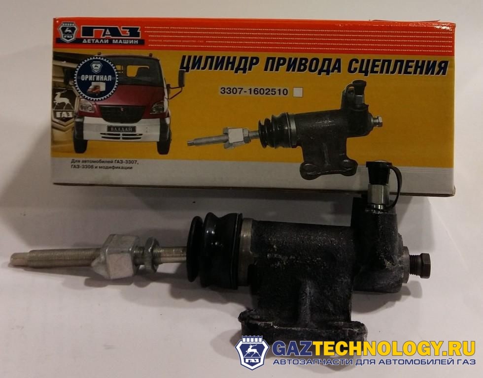 Цилиндр сцепления рабочий г-3307 с штоком (ГАЗ)