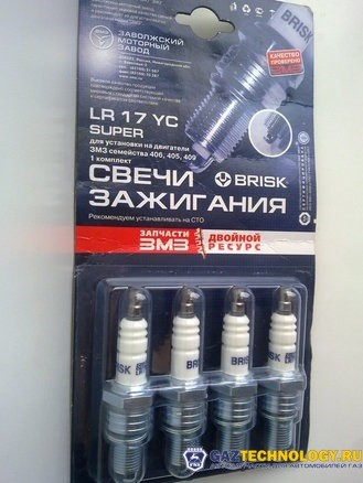 Свечи brisk lr-17yc 406 дв. кт(4шт.) (змз)