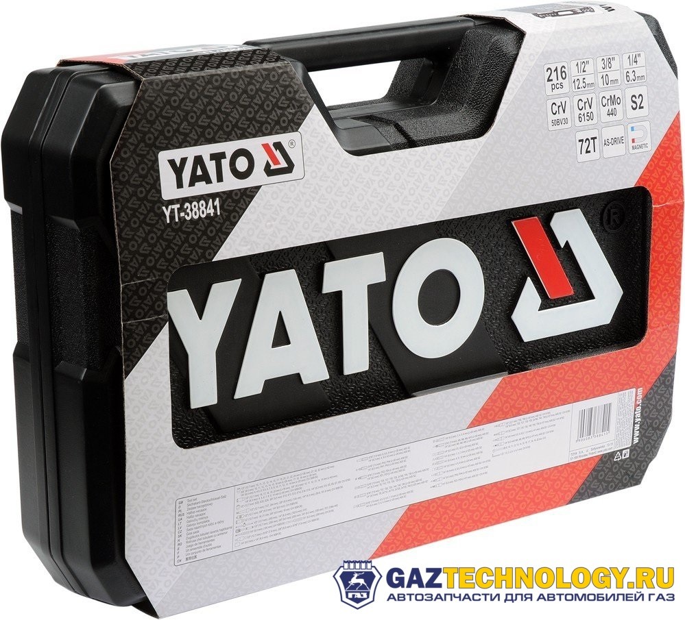 Набор инструментов yato yt-38841 (216 предметов) под заказ 1 день — изображение 2