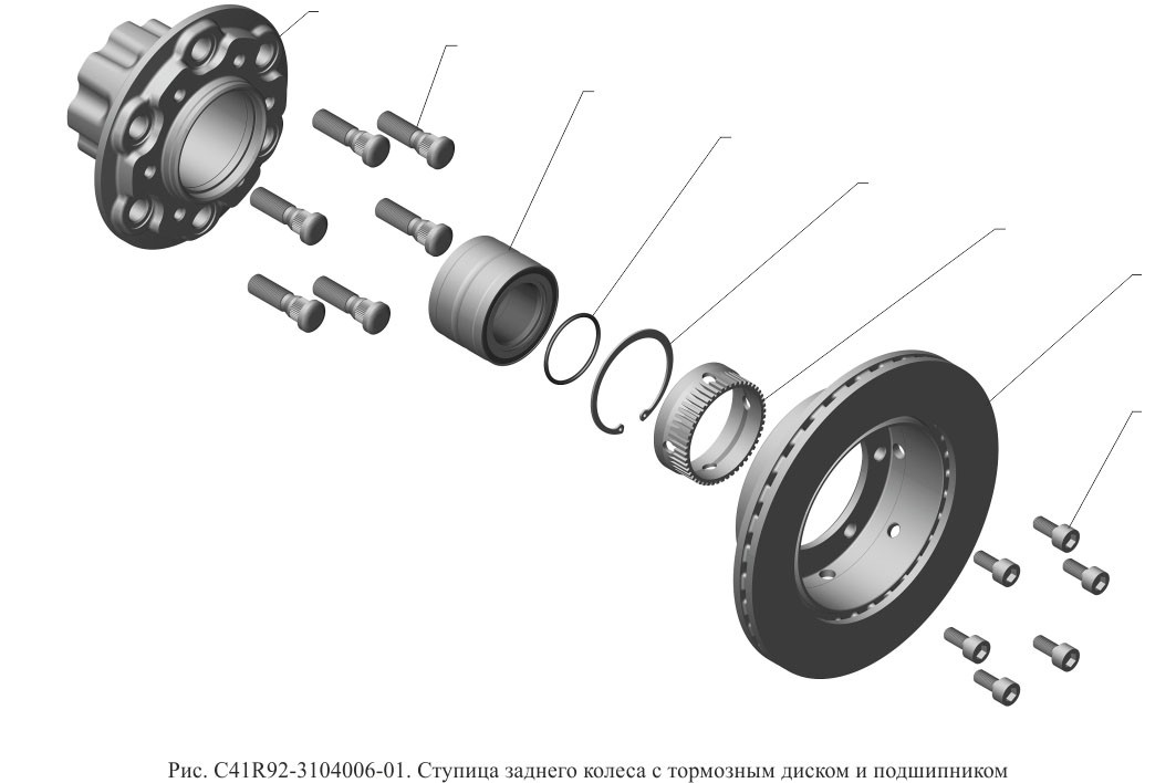 Ступица заднего колеса с тормозным диском и подшипником ГАЗель некст (ГАЗ) C41R92-3104006-01 — изображение 1