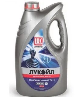 Лукойл тм-5 80w90 gl-5 масло трансм. 4 л