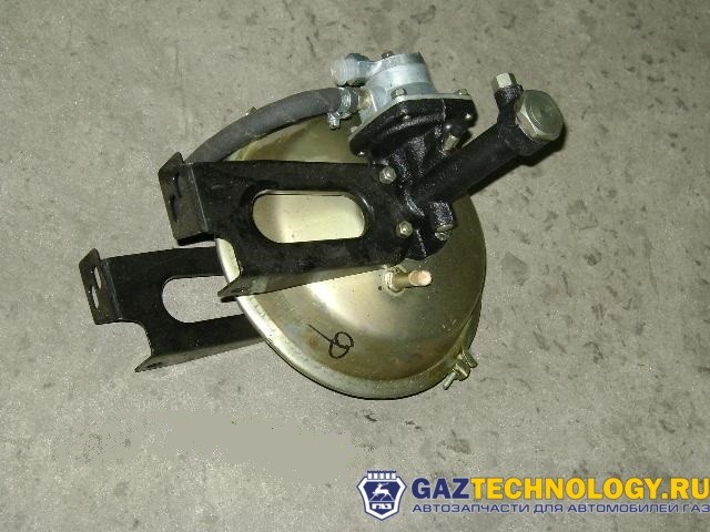Усилитель вакуумный в сборе с клапаном и кронштейном г-53, г-3307, г-3308, г-3309 (ГАЗ)