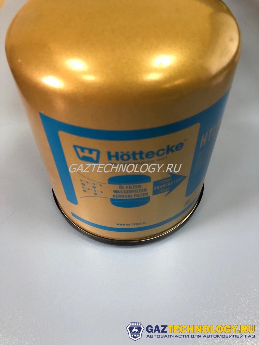 Фильтр-патрон осушителя воздуха ГАЗон некст (htlp) HTLP 9000000002 — изображение 2