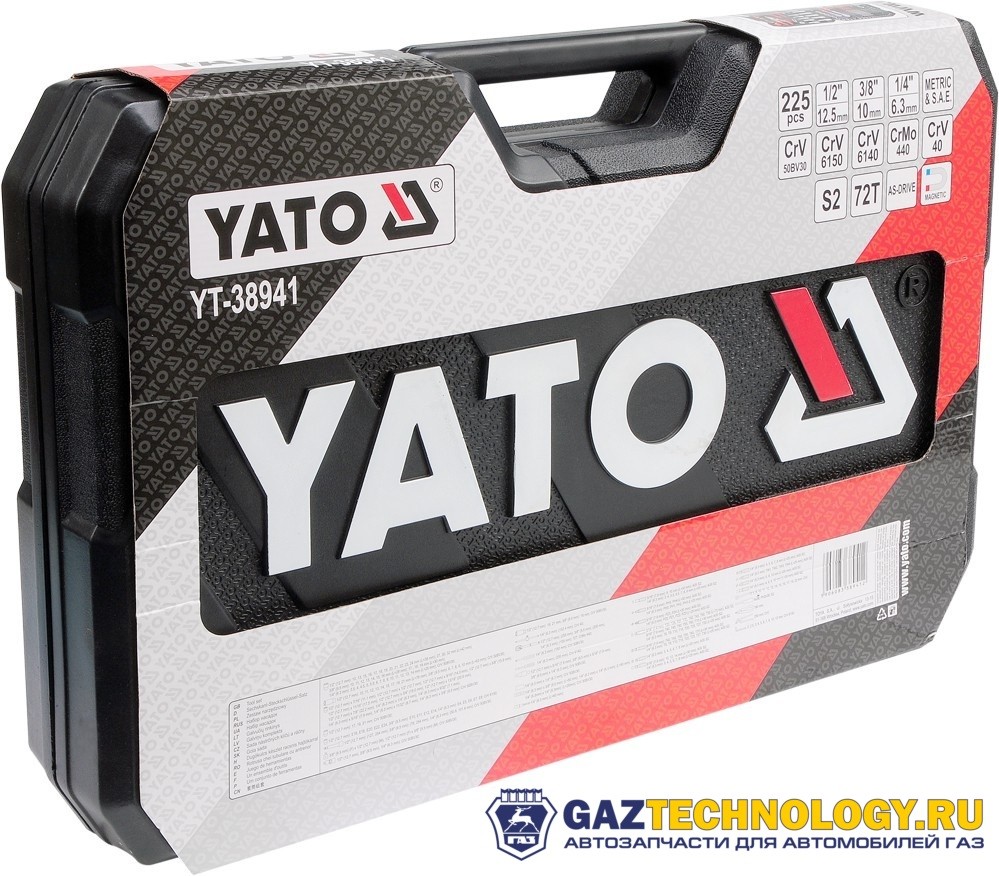 Набор инструментов yato yt-38941 (225 предметов) под заказ 1 день — изображение 2