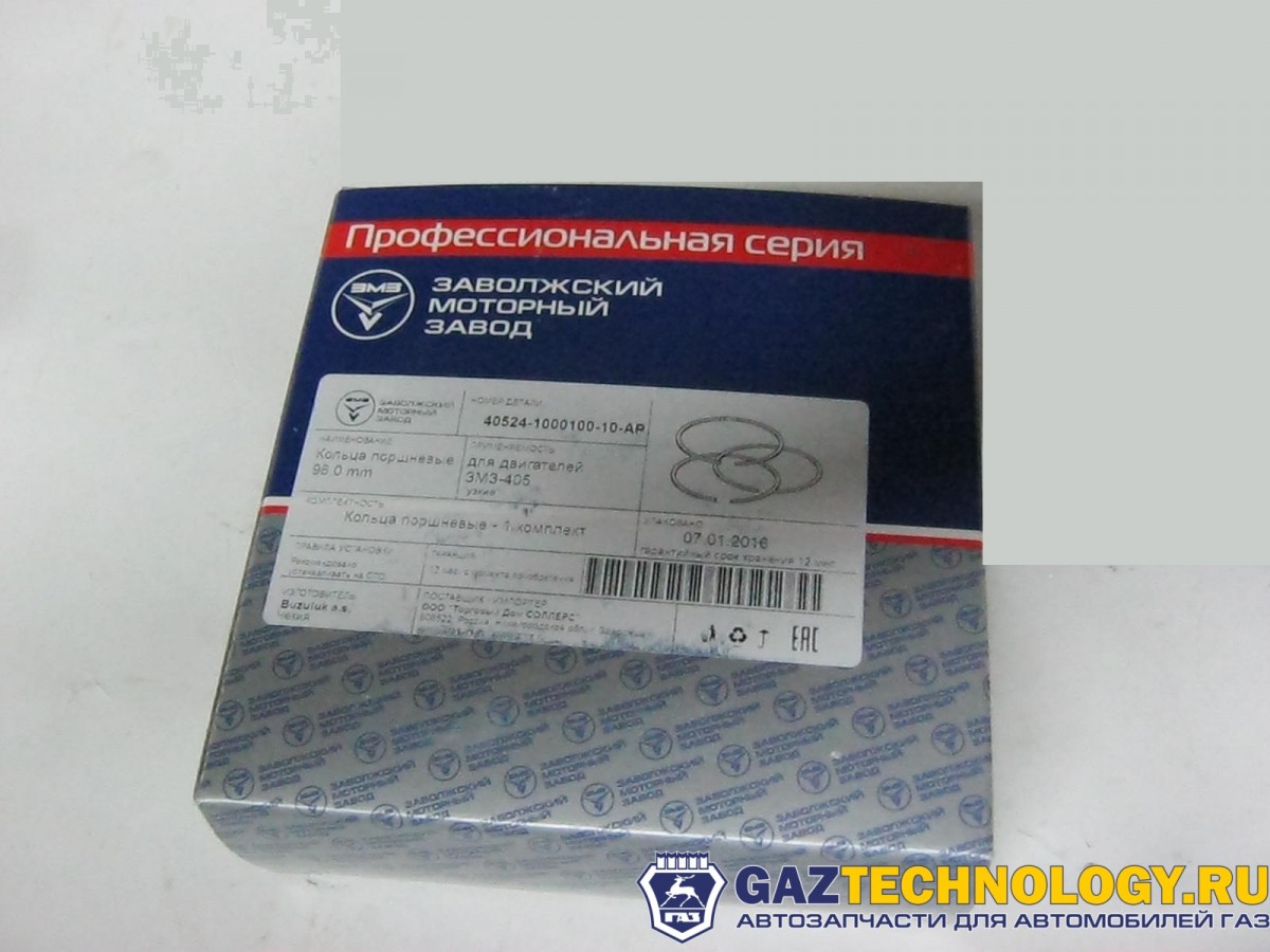Кольца поршневые buzuluk 96.0 (1,5/1,75) 40524,40904,409 с 04.2010 (евро-3) (змз)