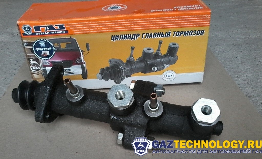 Цилиндр тормозной главный г-53 без бачка (g-part) (ГАЗ )