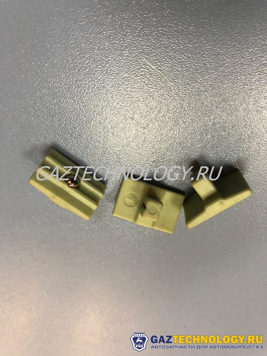 Сухарь синхронизатора кпп ГАЗон некст (ГАЗ)