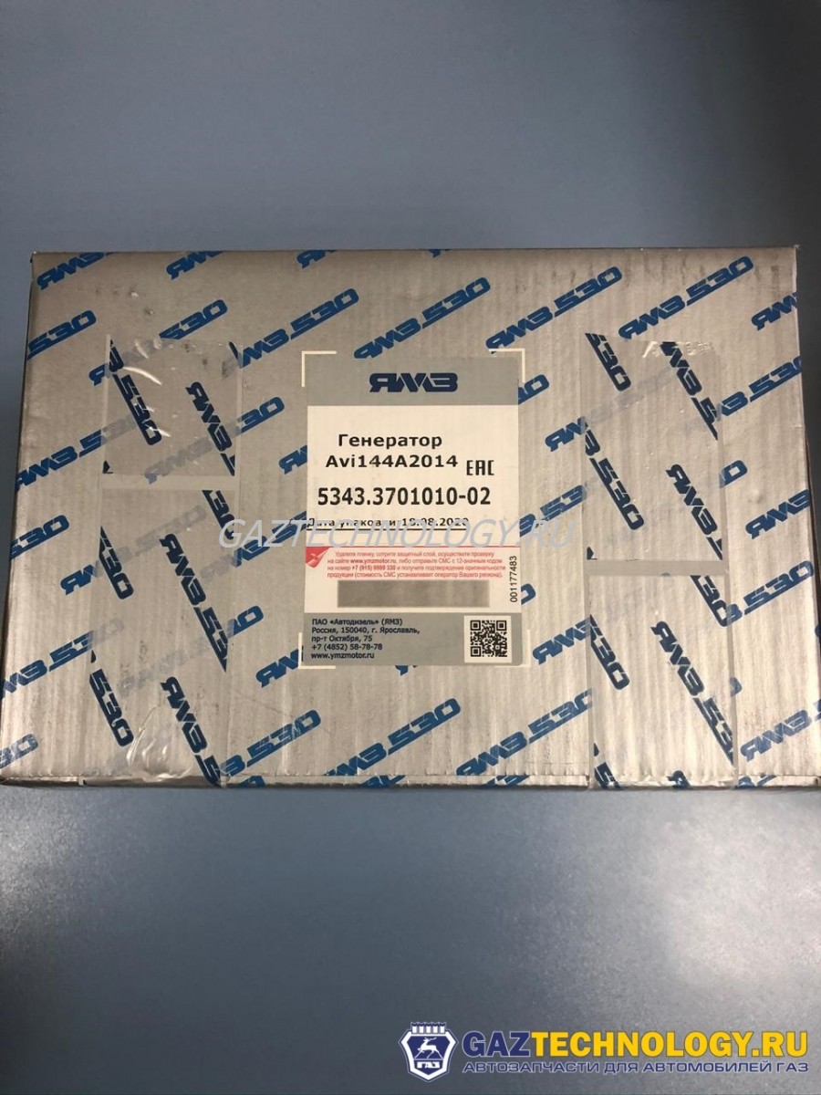 Генератор ГАЗон некст дв. ямз 5343 (ГАЗ) 5343.3701010-02 — изображение 4