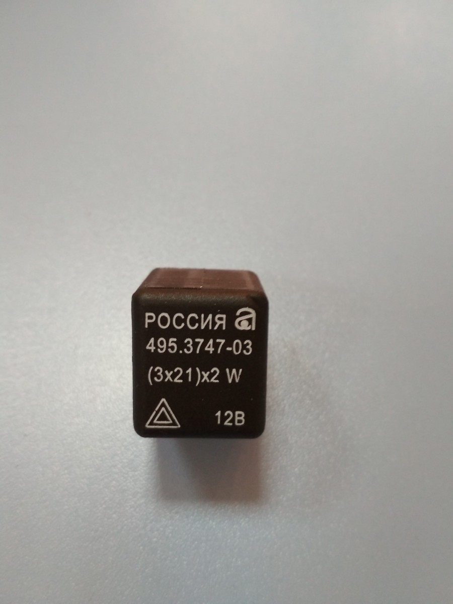 Реле поворота ГАЗель удлиненная база (ГАЗ)