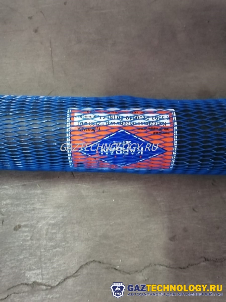 Кардан (кпп с фланцем) 213 см ГАЗель некст (сп кардан сервис) 3302-2200010-20 — изображение 4