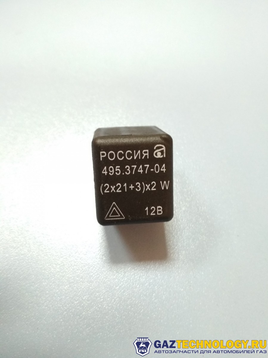 Реле поворота ГАЗель (3-х контактное) (ГАЗ)