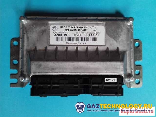 Блок управления 40522 дв.ГАЗель с дмрв 20.3855-10 и l-зонд.(821-02) (е-2) микас 11 (калуга)