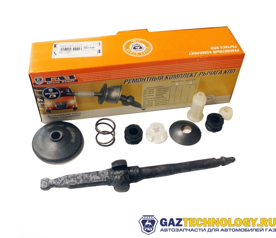 Рычаг кпп нижний в сборе ГАЗель (g-part)(ГАЗ)