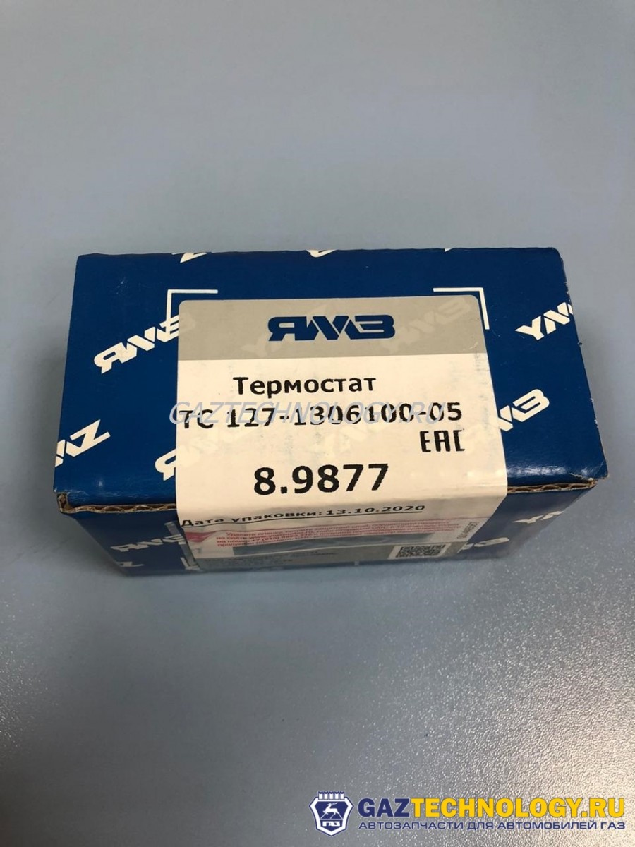 Термостат (127.1306100-05) 82 градуса ГАЗон некст (ГАЗ) 8.9877 — изображение 4