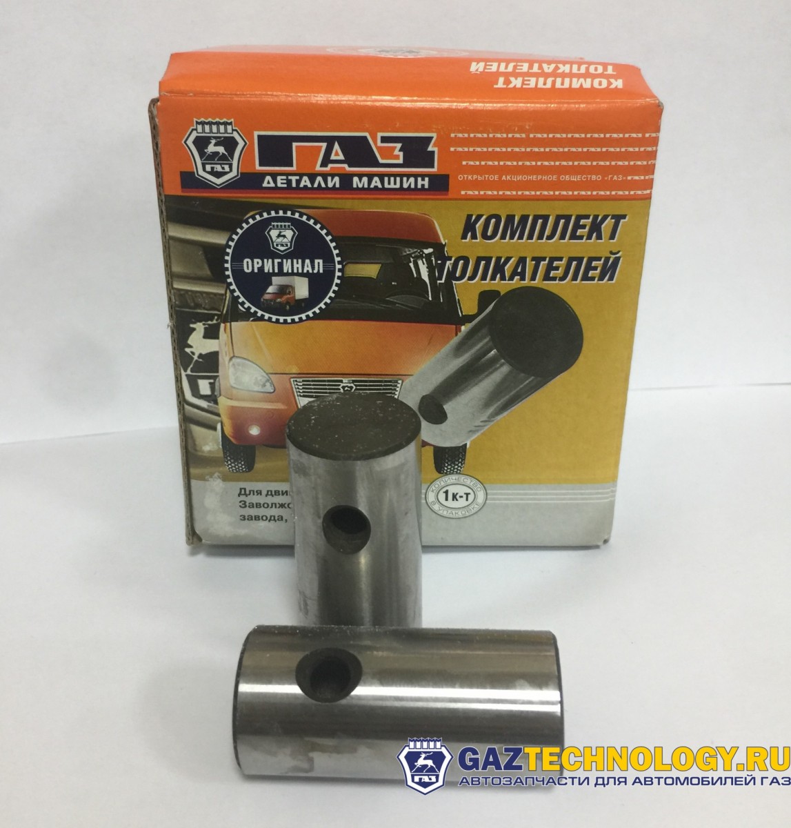 Толкатель дв. умз а-274, 4216 (8шт) (ГАЗ)