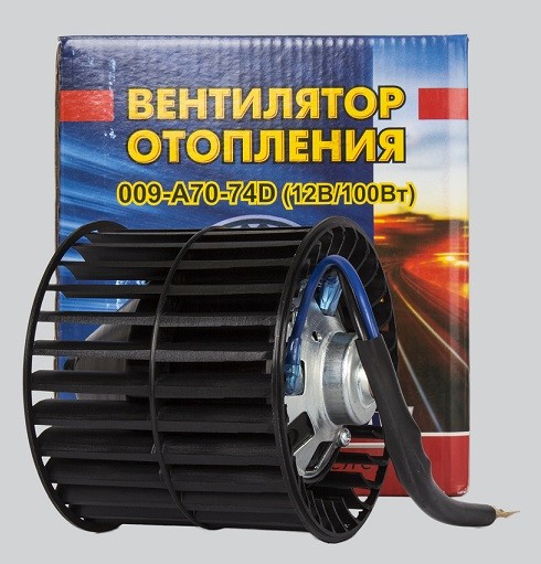 Мотор печки с обоймой ГАЗель, валдай (автомагнат) 009-A70-74D — изображение 1