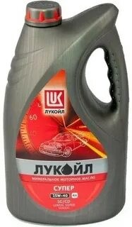 Масло моторное лукойл super 15w-40 sg 4 л. (минеральное)