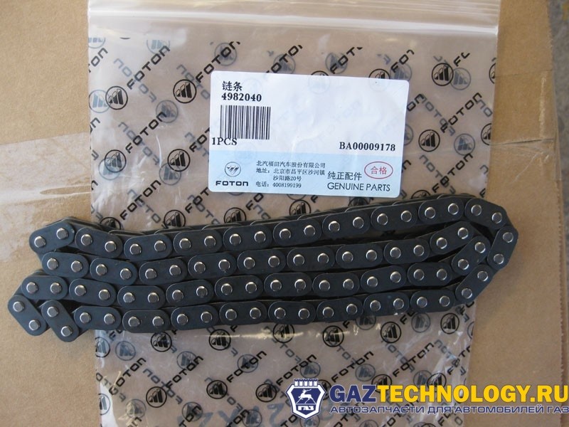 Цепь грм камминс 2.8 (foton)