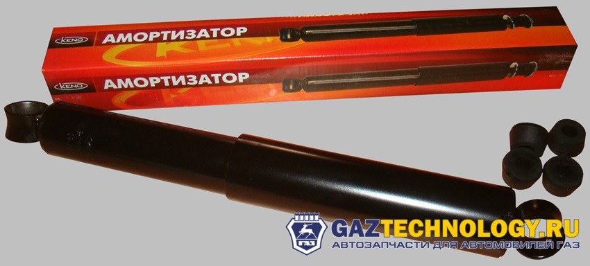 Амортизатор ГАЗель ГАЗомасл.в упак.ГАЗ (keno)