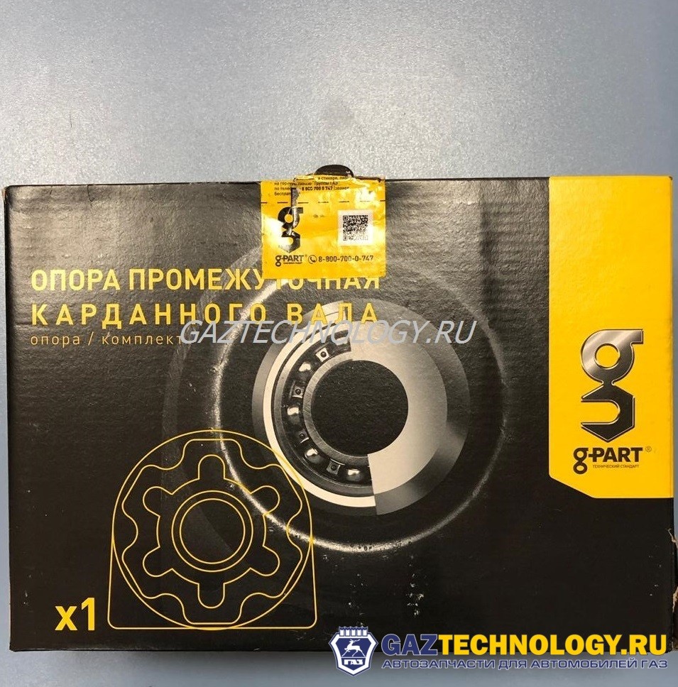 Муфта подвесная d-60 ГАЗон некст (g-part) PR.4113-4530720 — изображение 2