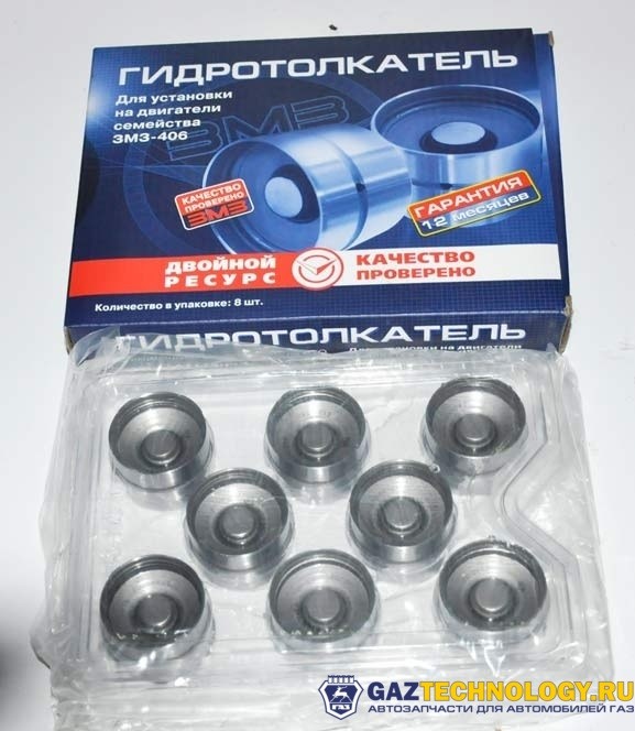 Гидротолкатели 406,405,409 дв. (легкий) ГАЗ,уаз (kng-1007045-51) keno (змз)