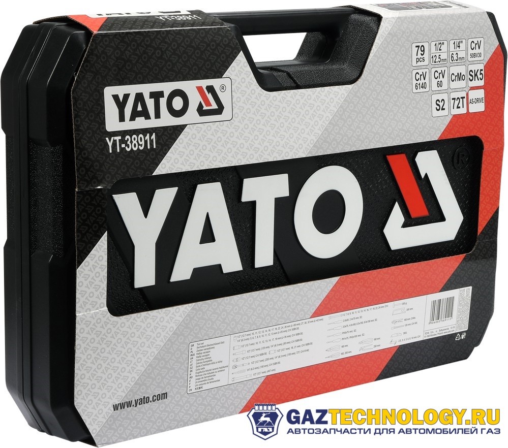 Набор инструментов yato yt-38911 (79 предметов) под заказ 1 день — изображение 2