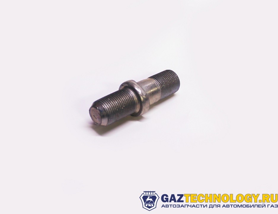 Шпилька колесная правая г-53, г-3307 (ГАЗ)