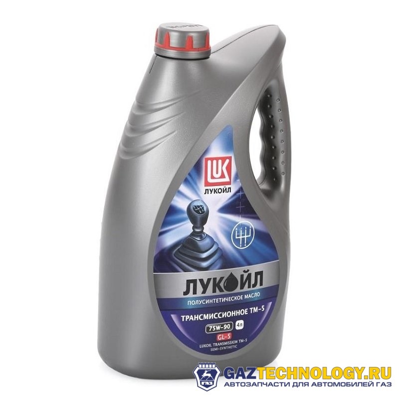 Лукойл тм-5 75w90 gl-5 масло трансм. 4 л п/с
