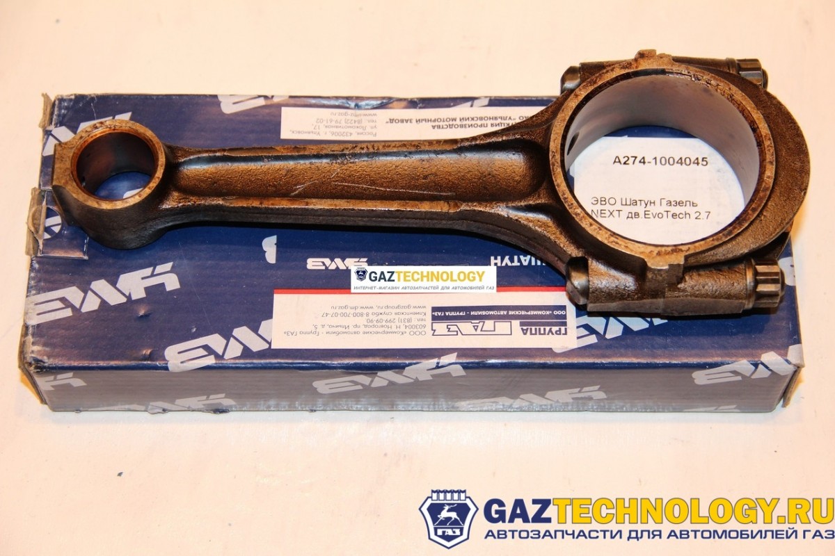 Шатун двигатель ГАЗель 4216, а-274, а-305 (ГАЗ)