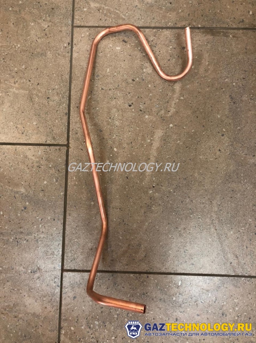 Трубка сцепления ГАЗон некст (ГАЗ)