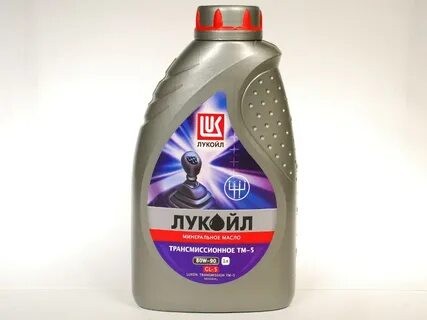 Лукойл тм-5 80w90 gl-5 масло трансм. 1 л