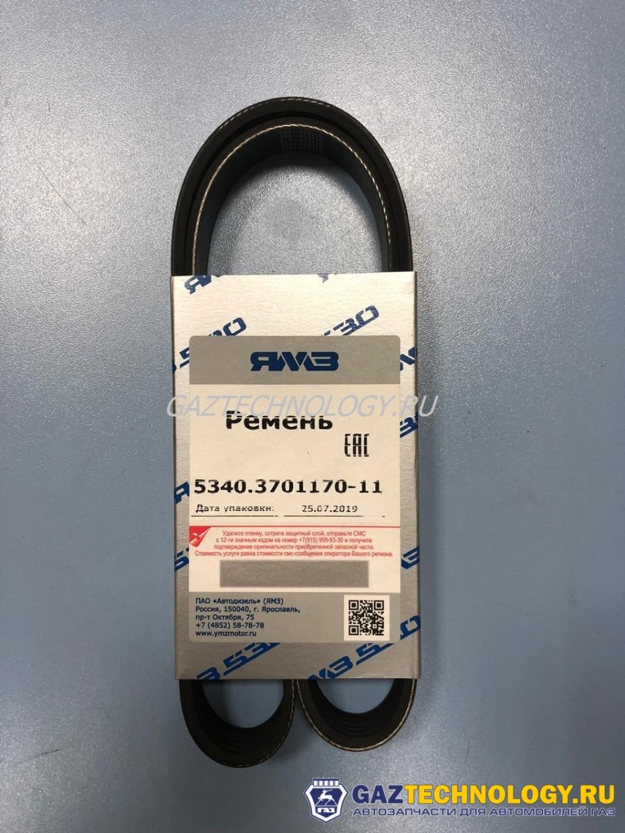 Ремень привода генератора дв. ямз-5344 (6рк-1016) ГАЗон некст (ГАЗ)