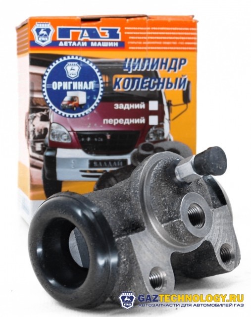 Цилиндр тормозной задний г-3307, г-3308, г-3309 (ГАЗ)