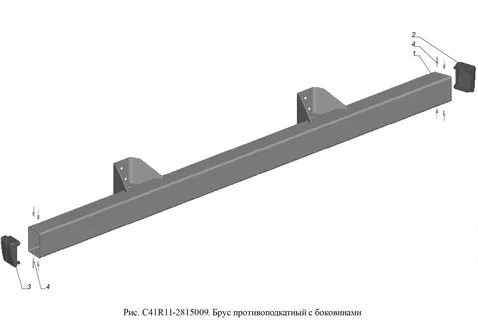 Бампер передний брус противоподкатный ГАЗон некст (ГАЗ)