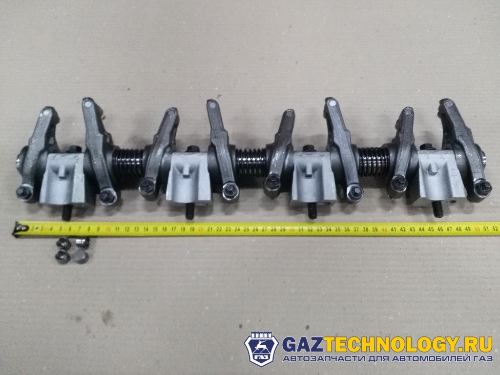 Ось с коромыслами и стойками дв. ямз-5344 ГАЗон некст (ГАЗ)