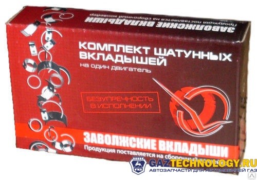 Вкладыши двигатель шатунные стандарт 405, 406, 409 (дайдо металл рус) (змз)