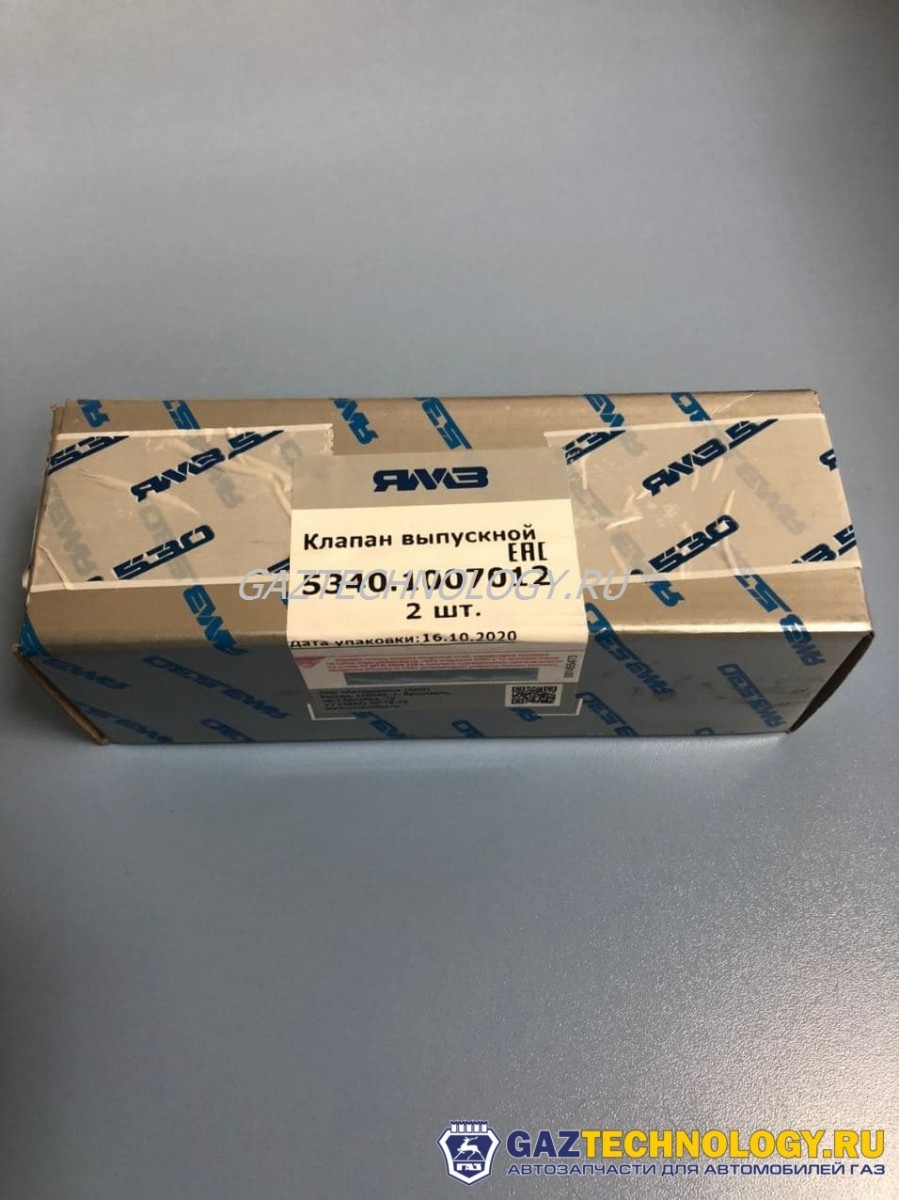 Клапан выпускной дв.ямз ГАЗон некст (ГАЗ) 5340.1007012 — изображение 2