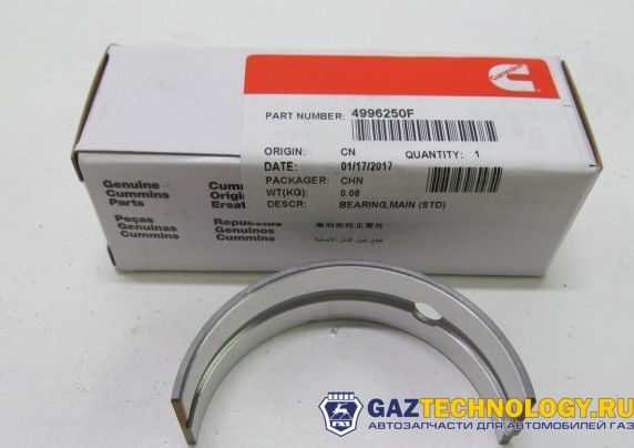 Вкладыш коренной к/в верхний камминс 2.8 (ГАЗ)