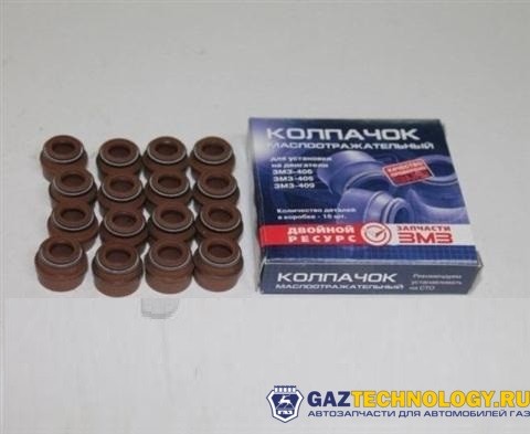 Колпачки м/с 406,405,409 дв.кт (16шт) ГАЗ,уаз (rubena) (змз)