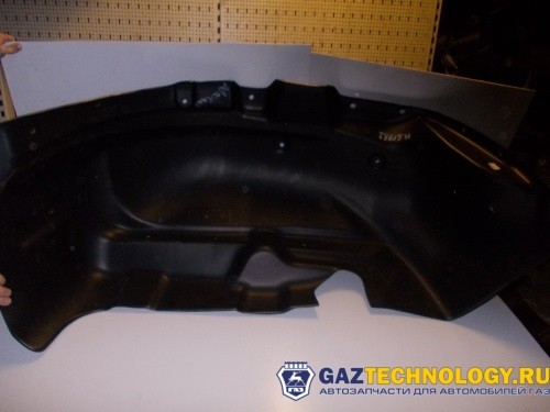 Подкрылок переднего крыла правый ГАЗон некст (ГАЗ)