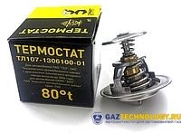 Термостат 80 градусов (g-part) (ГАЗ)