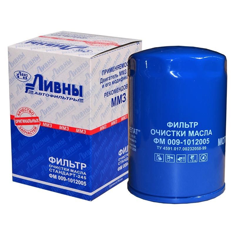Фильтр масл.д-245.7,д-245.9 ГАЗон,валдай (автоагрегат)(ливны)