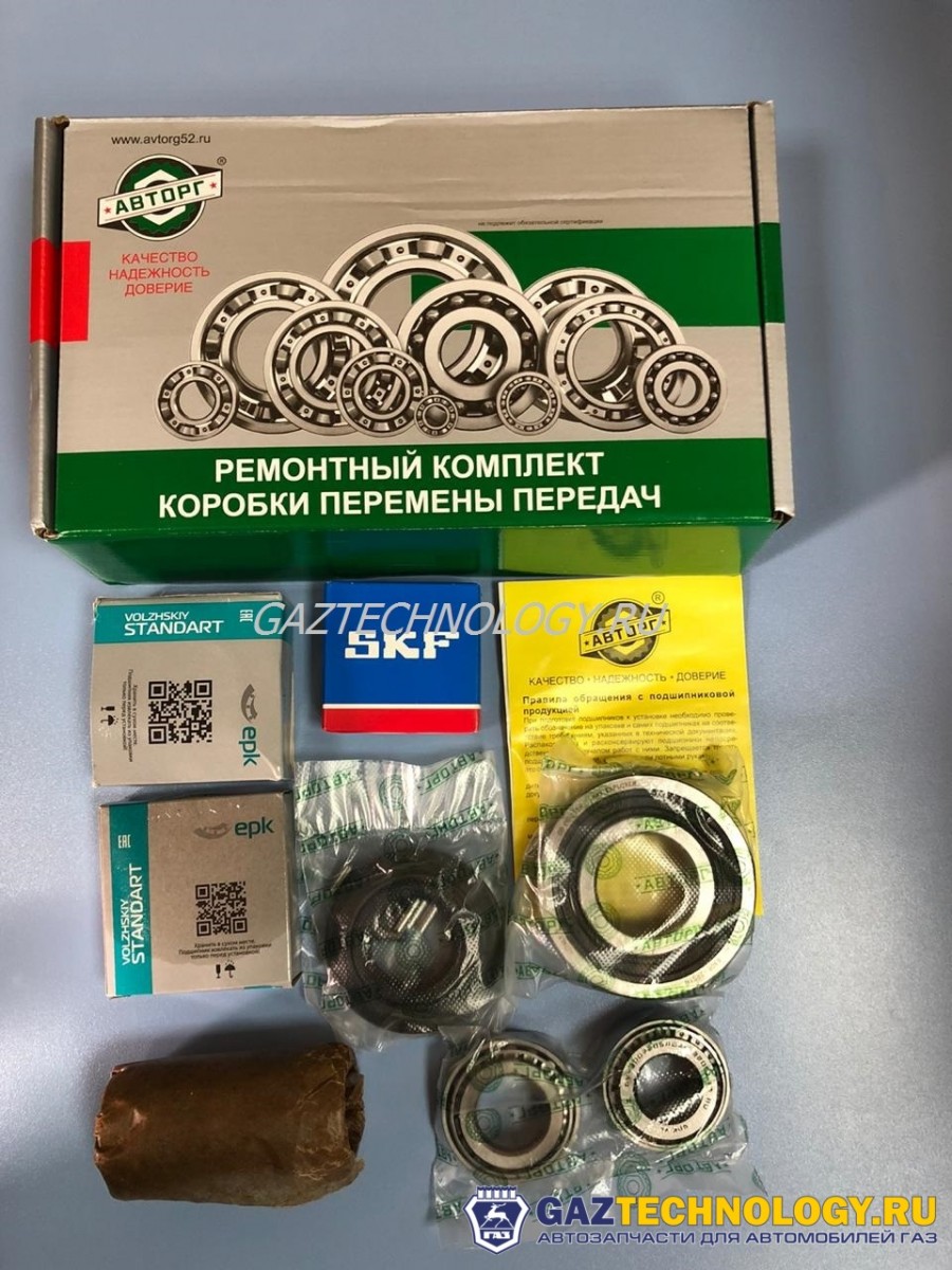 Комплект подшипников сальников кпп 149 л.с. (6подш.+2сальн.), игольч.подш.) (автоторг)