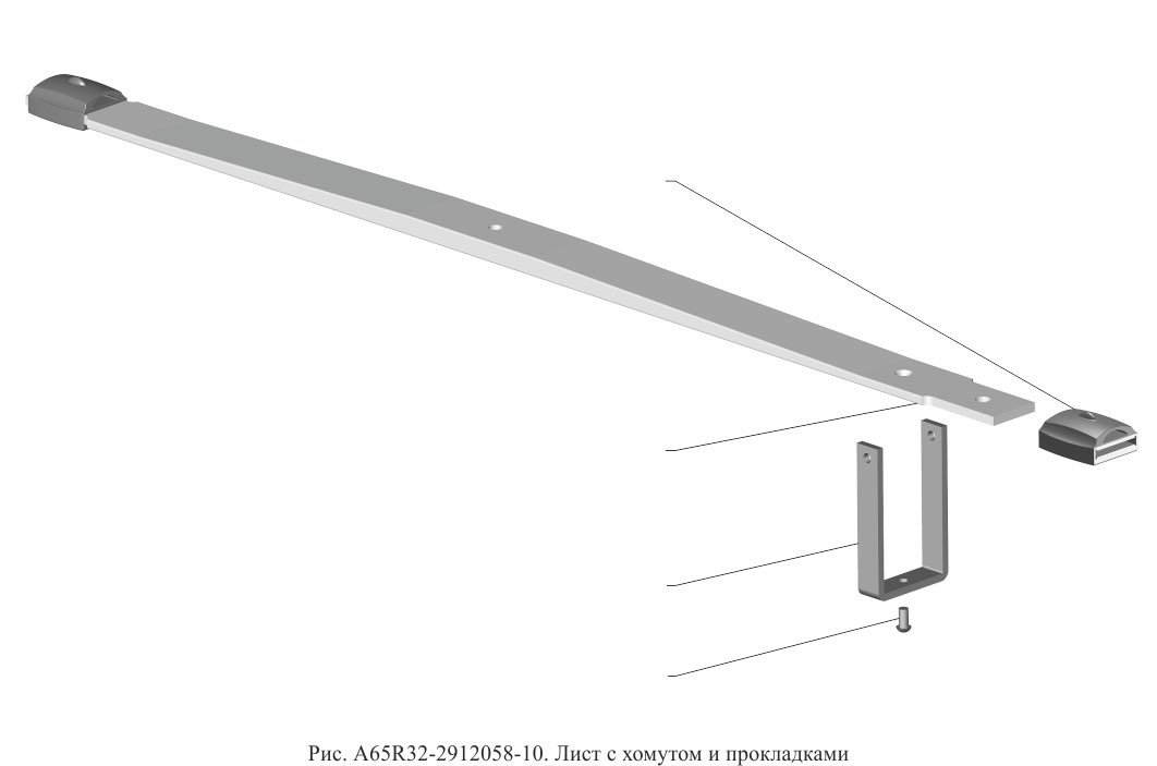 Прокладка листа №2 задней рессоры ГАЗель некст цм (ГАЗ) A31R32-2912122 — изображение 2