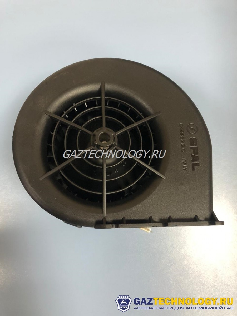 Мотор печки кабина в корпусе ГАЗель бизнес (spal) (ГАЗ) 009-А70-74D — изображение 2