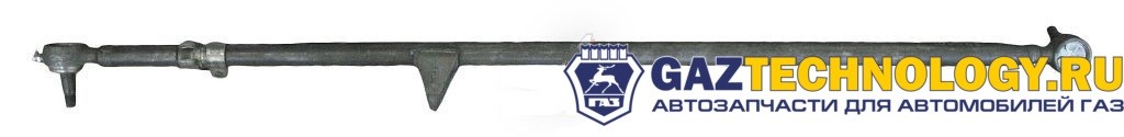 Тяга рулевая длинная г-3309 (ГАЗ)