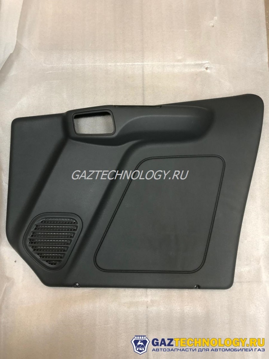 Обивка перед двери правая ГАЗель некст (ГАЗ) A21R23-6102210-10 — изображение 1